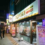 キングコング ブテチゲ - 