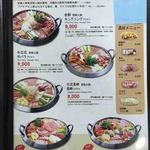 キングコング ブテチゲ - 