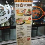 キングコング ブテチゲ - 