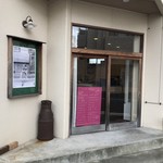 ベーグル研究所matatabi - 