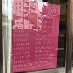 ベーグル研究所matatabi - 