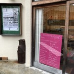 ベーグル研究所matatabi - 