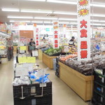 ヤオヨシ - 青果