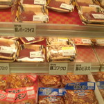 ヤオヨシ - 精肉