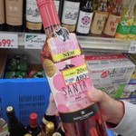 ヤオヨシ - 酒販売再開