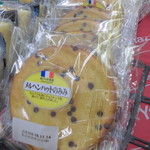 ヤオヨシ - パン