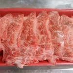 ヤオヨシ - 某スーパー和牛と食べ比べ