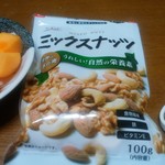 ヤオヨシ - 299円だけど旨い