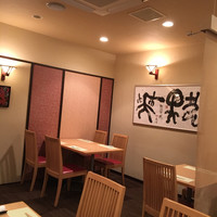 和膳 いい田 - 