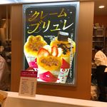 デザート王国 - ポスター