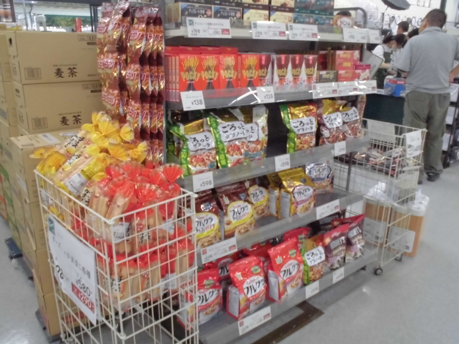 カインズ 秩父 店