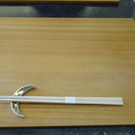 瞬 - セッティング