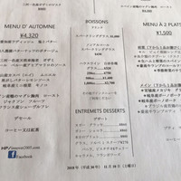 イノーヴェ - 