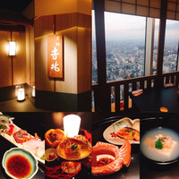 京都 吉兆 名古屋店 - 