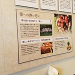 恵那川上屋 - 栗への熱い思い