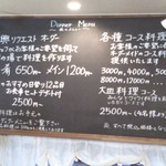 パリから来た和 - 