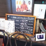 パリから来た和 - 