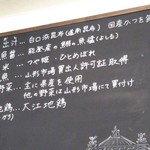 パリから来た和 - 