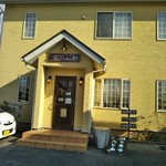 パリから来た和 - 