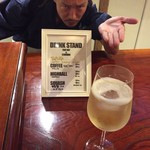 HANAZONO KOMINKA - こんなマスターがね