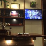 HANAZONO KOMINKA - 山本洸一郎