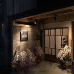 Honto Sake Anzai Kobundo - お店構え