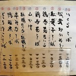 つきじ 文化人 - 