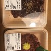 マカベ精肉店