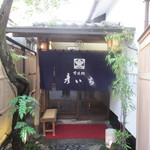 甘味処 彦いち - 外観