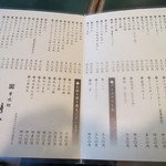 甘味処 彦いち - メニュー