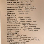 ラ・ベットラ・ダ・オチアイ - 