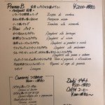 ラ・ベットラ・ダ・オチアイ - 