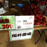 しょいか～ご 千葉店