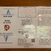 浅草 魚料理 遠州屋 - 
