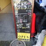 プリン工房 檸檬堂。 大宮本店 - 