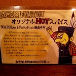 メディスンマン - 