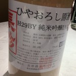 ラ・ヴァガボンド - 