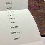 ラ・ヴァガボンド - 