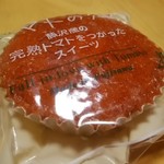 シュテルン 藤沢本店