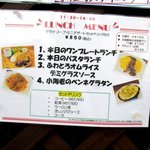 お座敷ダイニングカフェ 醍醐 - 