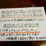 お座敷ダイニングカフェ 醍醐 - 