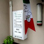 お座敷ダイニングカフェ 醍醐 - 