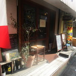 田町にございます