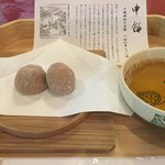 Saruya - 申餅