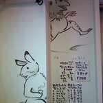 Yakiton Yukachan Azabu Fujishima - 壁に手書きの絵！女心をくすぐる～