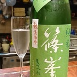 旬膳 八起 - ◆篠峯 純米酒