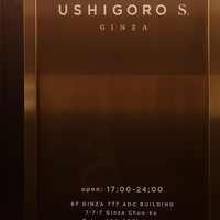 USHIGORO S. GINZA - 
