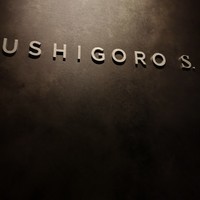 USHIGORO S. GINZA - 