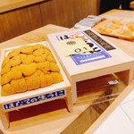 鮨 竜介 - 2018.9.  はだて水産のセリ札1番