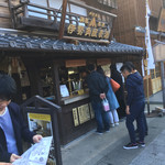 伊勢角屋麦酒 内宮前店 - 